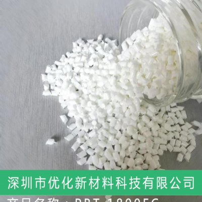 PBT深圳巨洋 1830FC PBT 加纤阻燃改性塑料