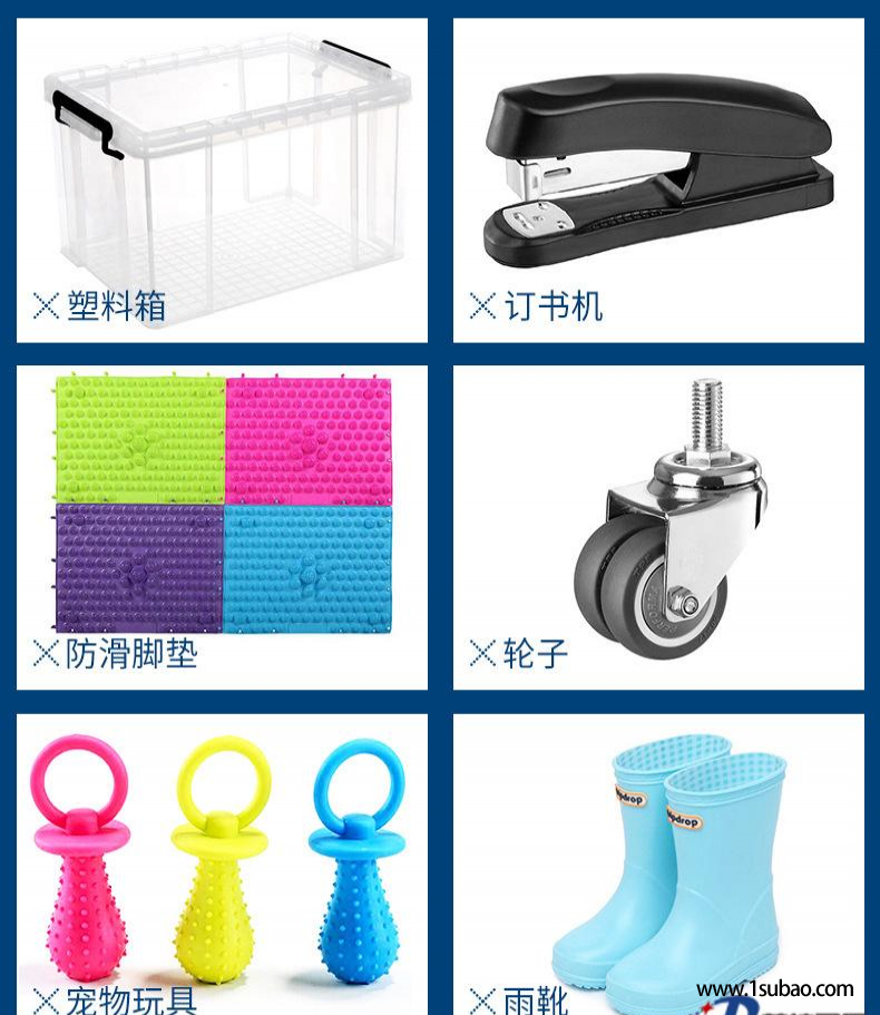 TPE东莞久达 110-3 高弹料软胶料改性塑料图2