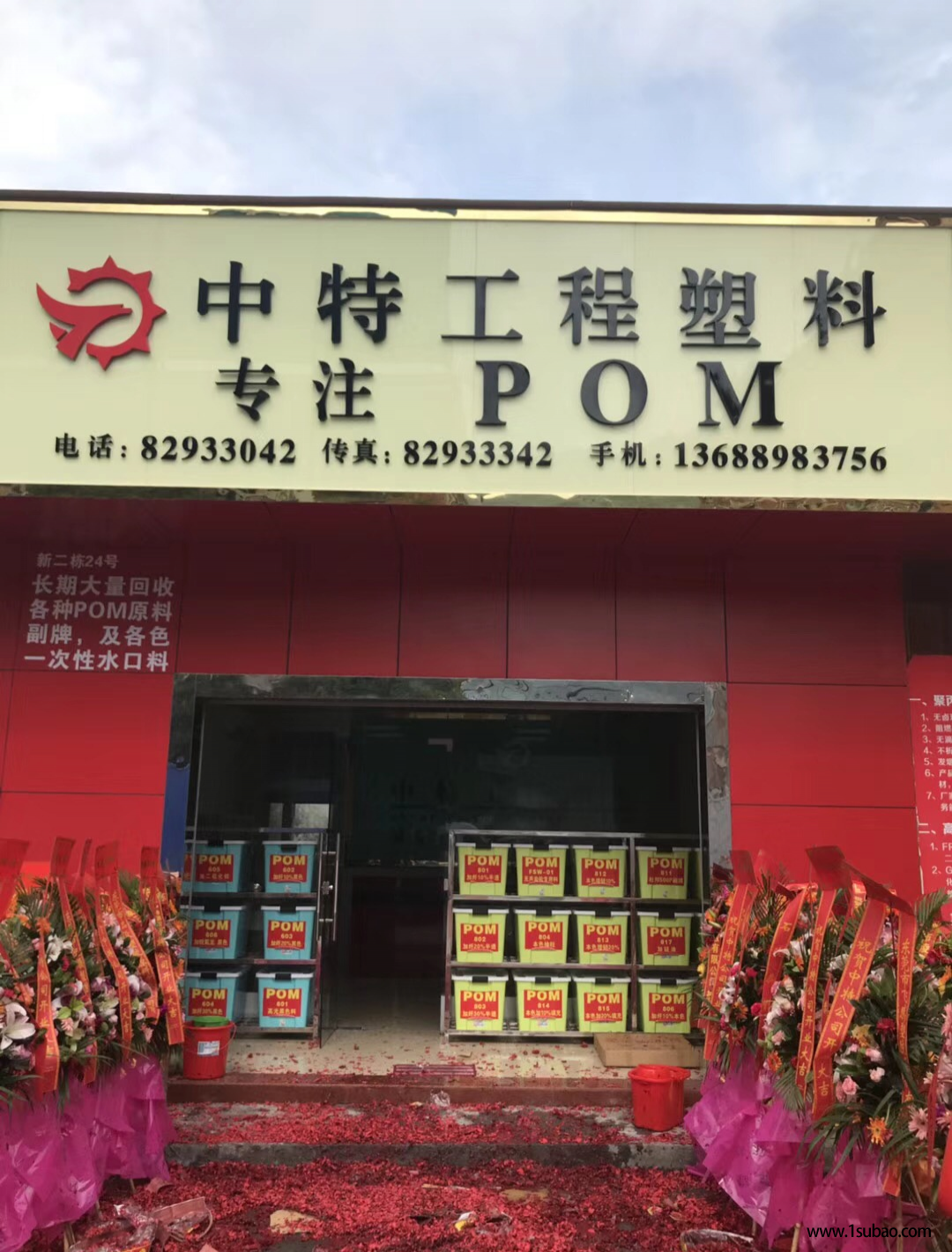 POM东莞中特塑料 GF-20 POM加纤20%黑色改性塑料