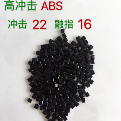 ABS东莞苏威塑料 SW15E1 改性塑料