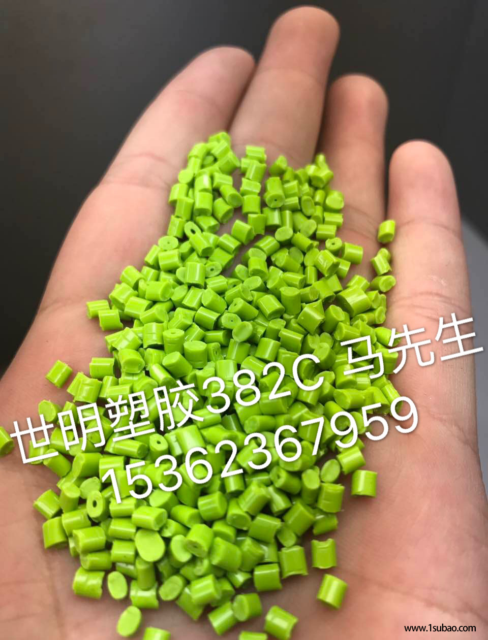 ABS世明塑胶有限公司 ABS 382c 改性塑料