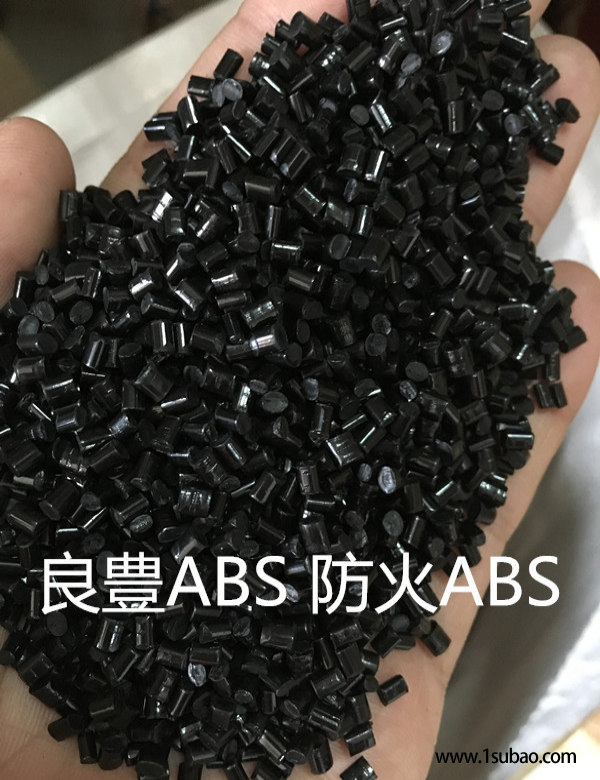 ABS汕头良丰塑料 LF-ABS 改性塑料图2