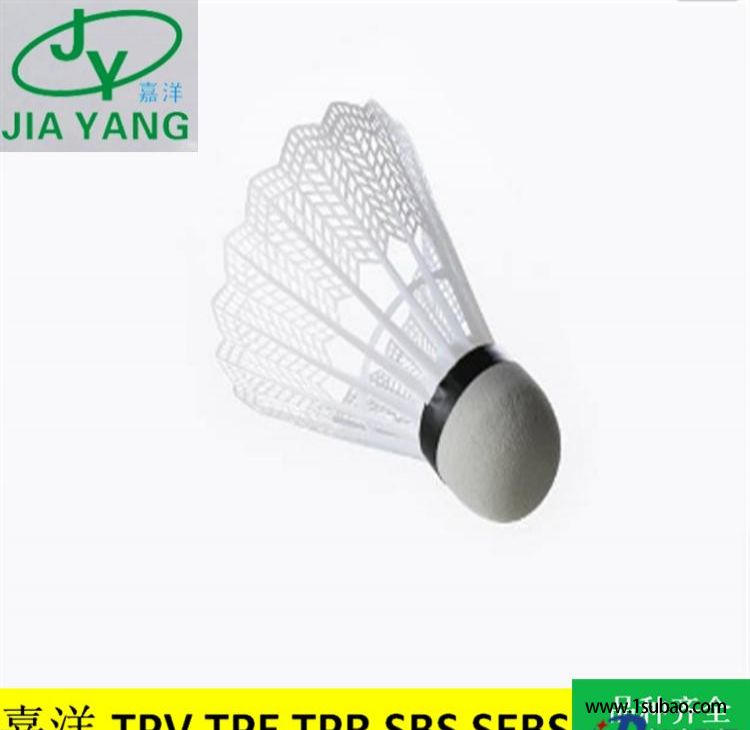 TPE嘉洋橡塑 JYX-PYE65DN 鼻梁架料改性塑料图3