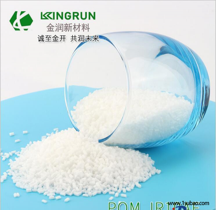 POM东莞金润 JR10AF 全新料改性 聚甲醛POM加铁氟龙PTFE 无声 耐磨改性塑料图3