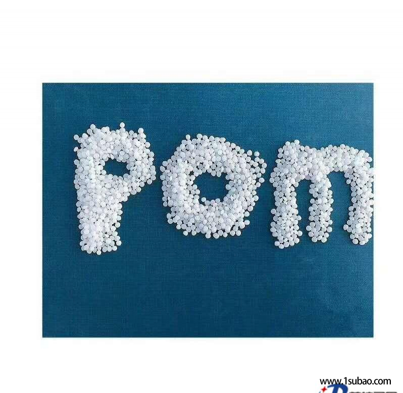 POM东莞天酬POM 100P 改性塑料图2