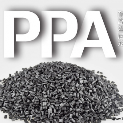 PPA东莞皓韬 GF50BK 加纤高耐温可焊接PPA电器零件应用料改性塑料