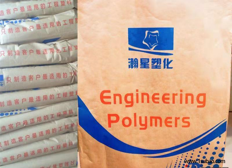LCP东莞瀚星塑化 E130I LCP+35%GF改性塑料图4