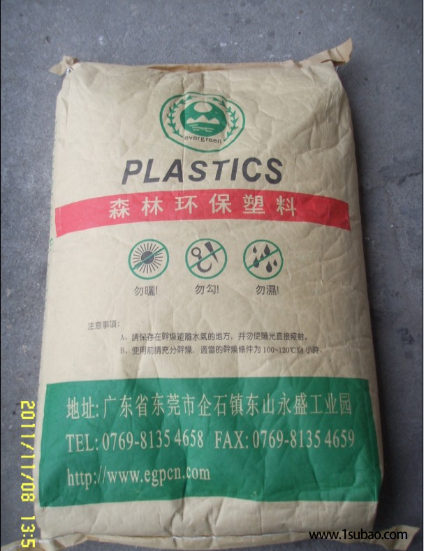 PBT东莞森林塑料 BG-6D 改性塑料