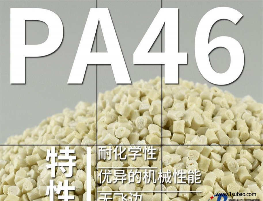 PA46东莞皓韬 HT200F6NC 传感器和连接器专用料改性塑料图2