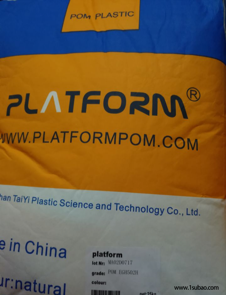 POM东莞台益塑化 EGH250A 加纤25%改性塑料