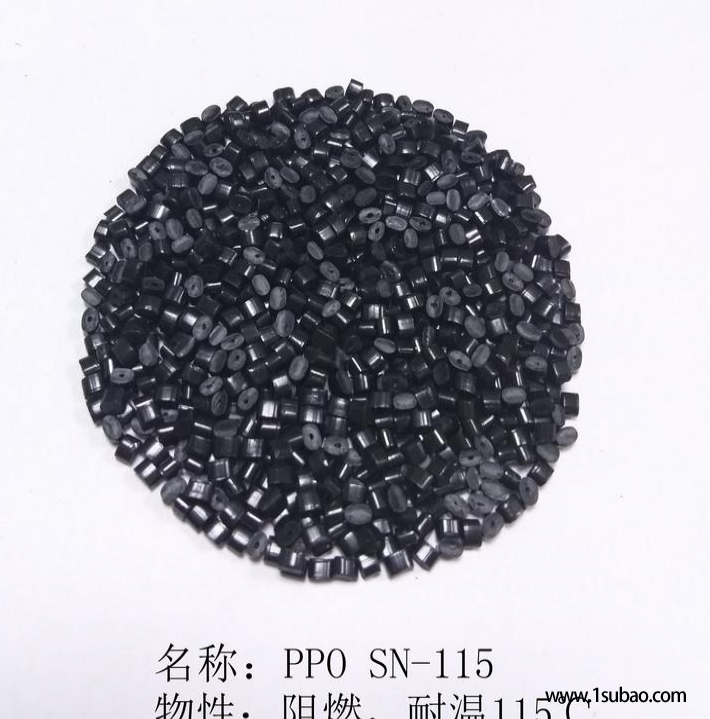 PPO东莞市俊龙塑化 SN-115 树脂 阻燃改性塑料