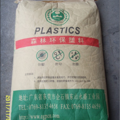PBT东莞森林塑料 BG-6H 改性塑料