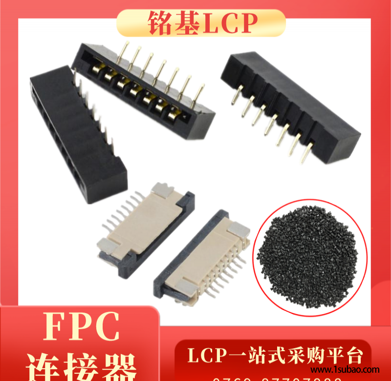 LCP東莞銘基PPS E130I BK 超耐高溫 lcp高韌性代替日本寶理E130I黑色玻纖增強改性塑料圖2