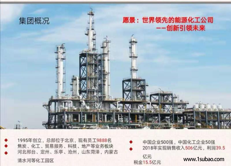 PBT定州旭邦新材料 2010GF30 非阻燃30%GF增强材料PBT改性塑料图2