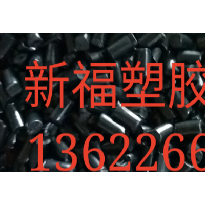 POM东莞滔拓实业 BK-11 注塑改性塑料