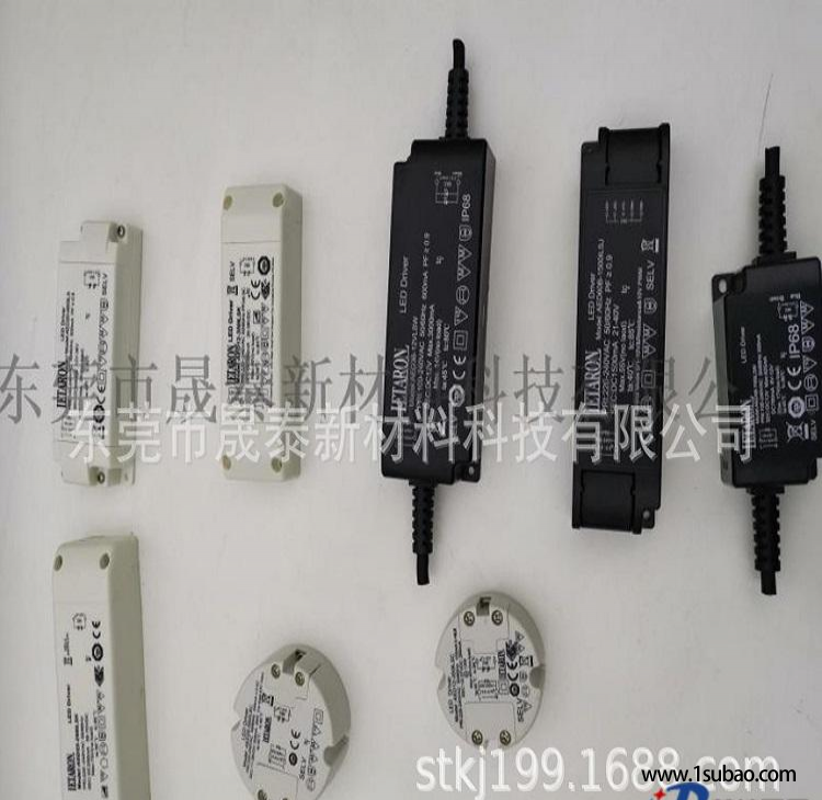 PPO東莞晟泰 LXS112BK 耐溫阻燃改性塑料圖3
