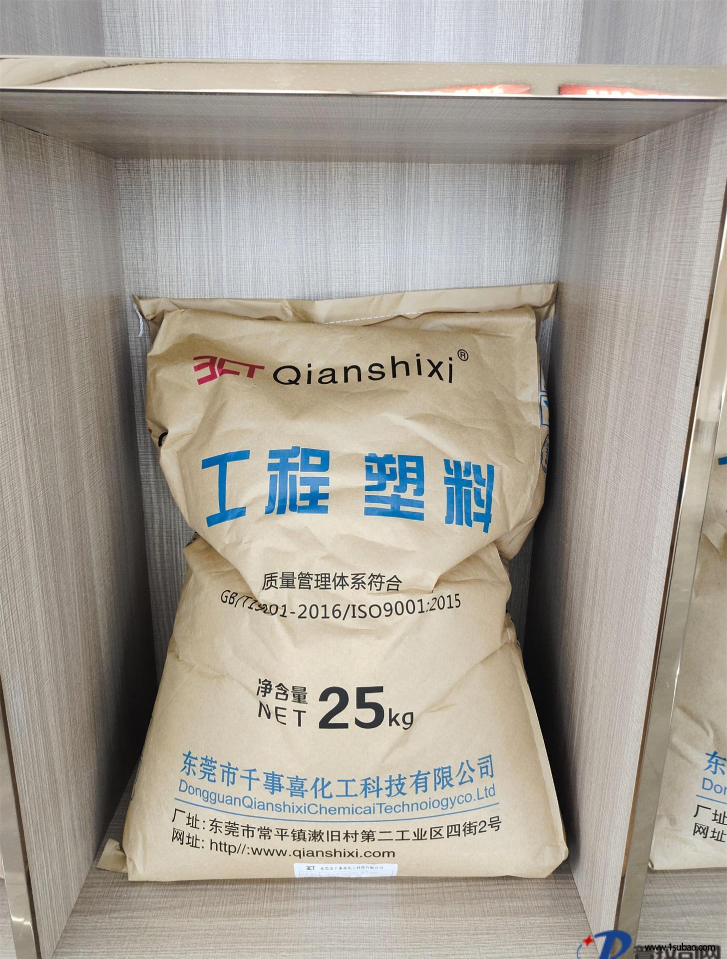 PBT东莞千事喜 B590G15BK001N 价格面议改性塑料图2