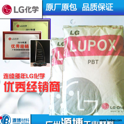 PBT广州珍顺塑胶 GP2306FC 改性塑料