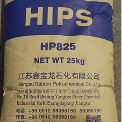 HIPS赛宝龙 825G 改性塑料