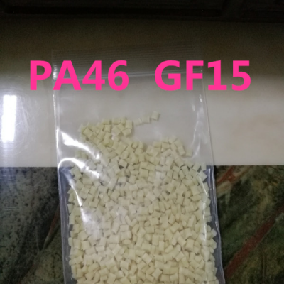 PA46东莞易庆尼龙 PA46 GF15 改性塑料