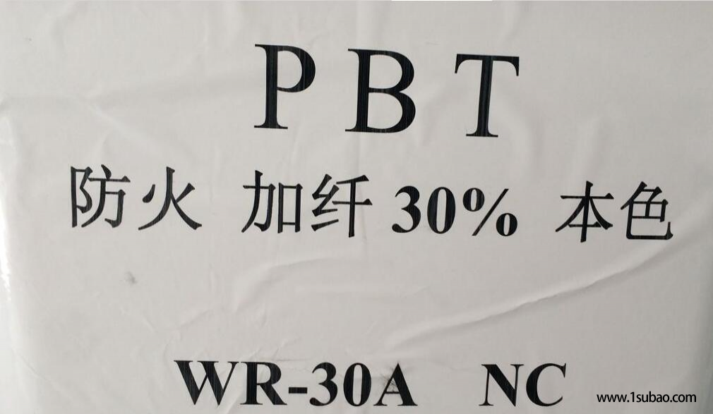PBT东莞皖俊塑胶 WR-30A BK 黑色改性塑料