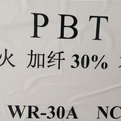 PBT东莞皖俊塑胶 WR-30A BK 黑色改性塑料
