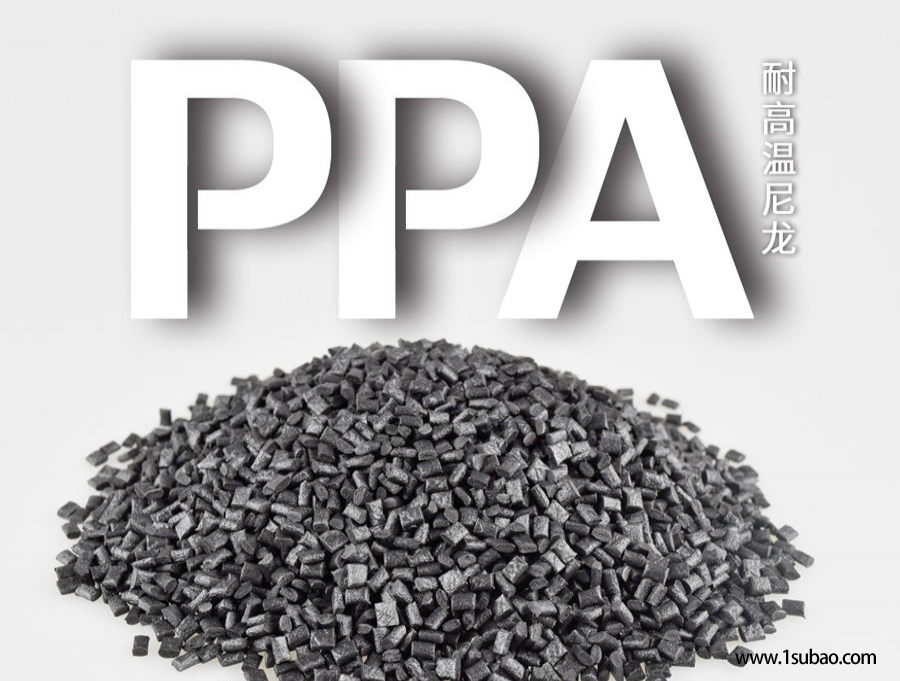 PPA东莞皓韬 51G30BK 高耐温可焊接尼龙PPA汽车前灯反光器应用料改性塑料图4