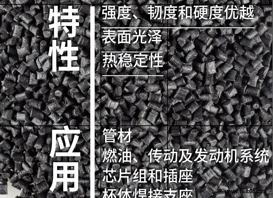 PPA东莞皓韬 51G30BK 高耐温可焊接尼龙PPA汽车前灯反光器应用料改性塑料图3