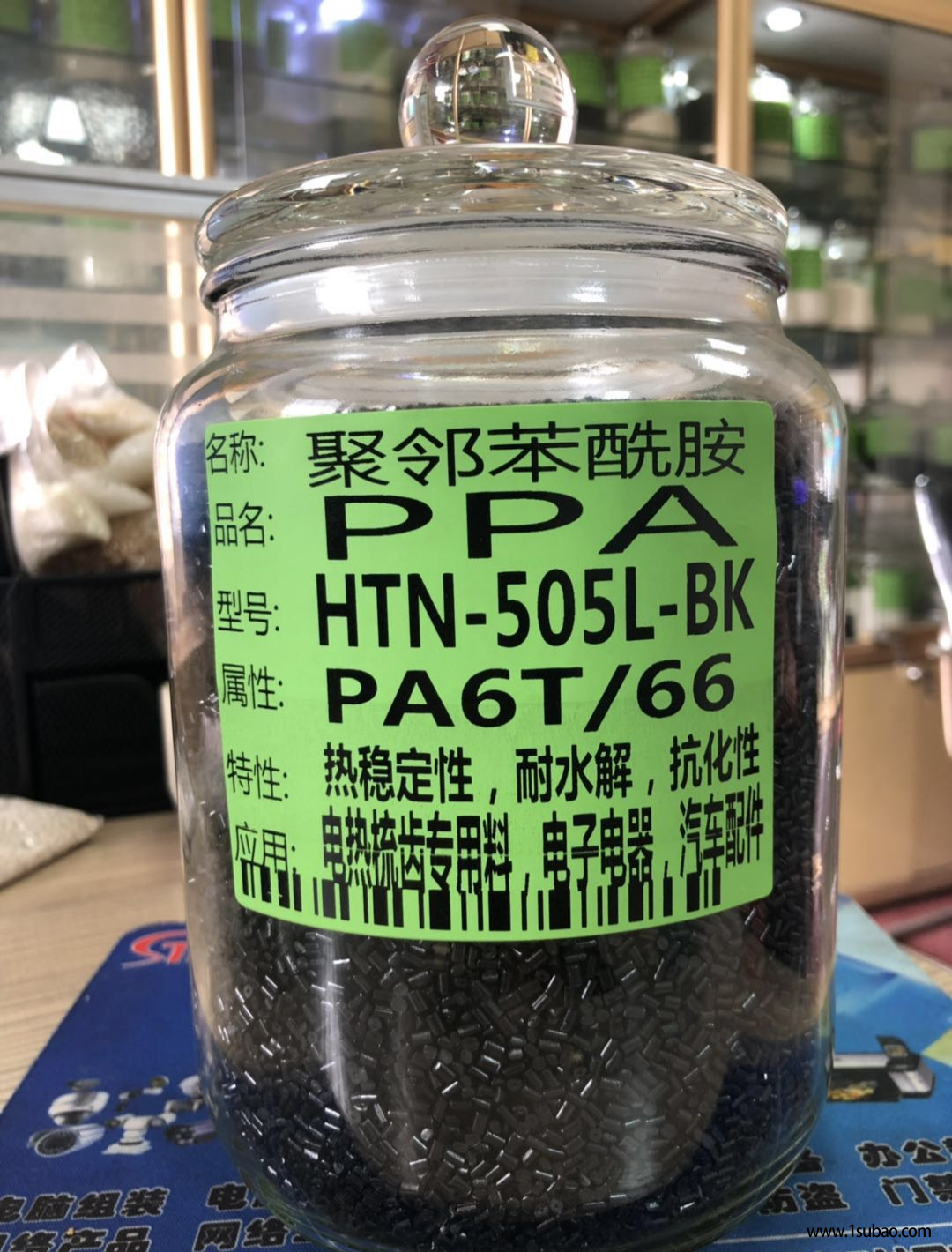 PPA东莞金山塑料 HTN-505L-BK 热稳定性改性塑料