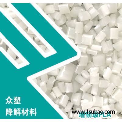 PLA东莞丹盛塑胶 L600S 增韧级PLA改性塑料