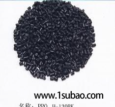 PPO惠州百川科技 731-BK 黑色高温PPO改性塑料