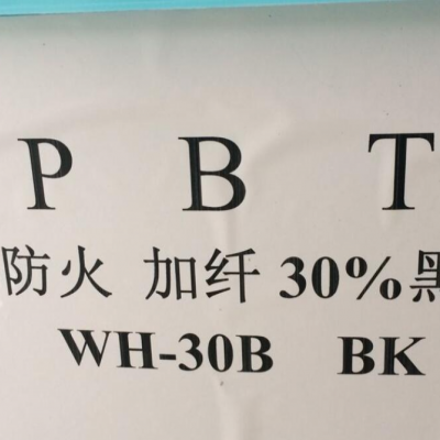 PBT东莞皖俊塑胶 WH-30B BK 黑色改性塑料