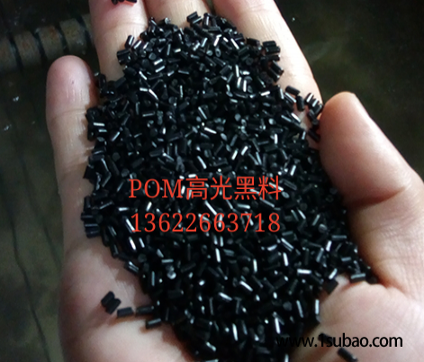 POM东莞滔拓实业 POM－AA 改性塑料图2