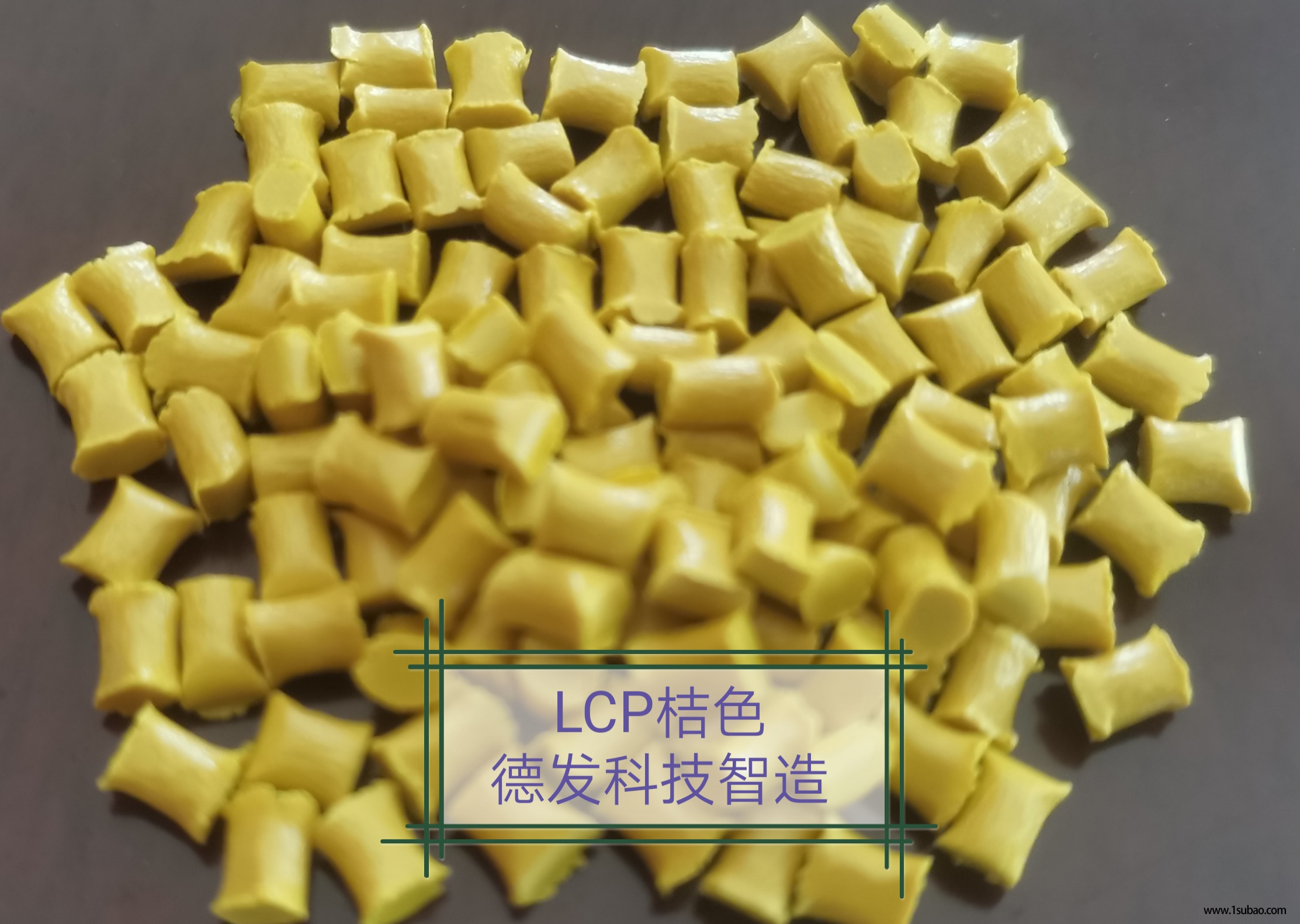 LCP东莞德发 D130 高流动改性塑料