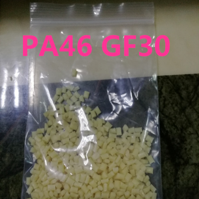 PA46东莞易庆尼龙 PA46  GF30 改性塑料
