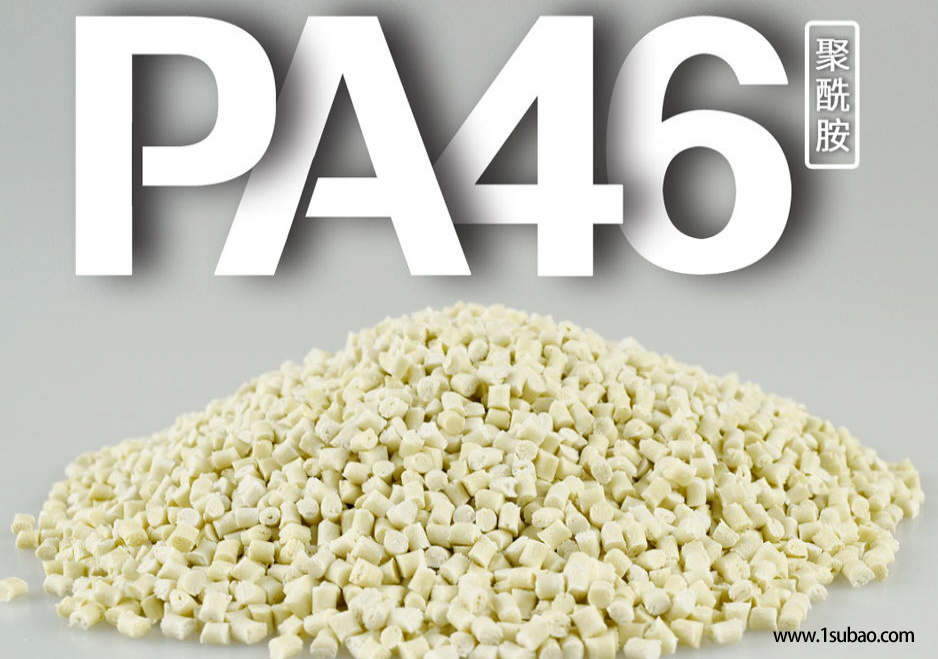 PA46東莞皓韜 4120NC 加纖20高耐溫,電子斷路器應(yīng)用料改性塑料圖2