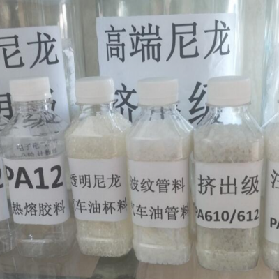 PA12东莞皓韬塑胶 P20L 管材线材料改性塑料