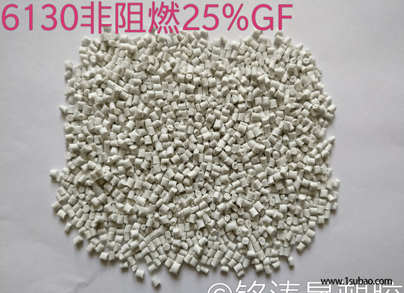 PBT东莞铭涛晟塑胶 LCX6130 白色加纤改性塑料图2