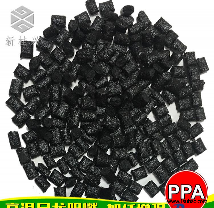PPA东莞新桂兴 V030GW 防火高温尼龙，加纤增强溴系阻燃改性塑料