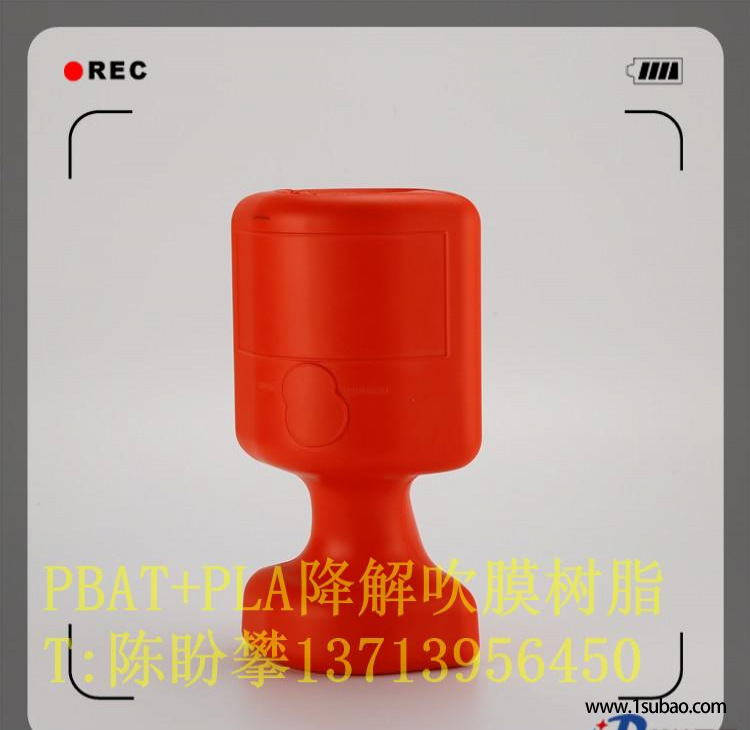 PLA东莞仁聚塑胶 CCBM30 CM30 PLA生物降解树脂专业中空吹塑吹瓶 各种吹塑软质瓶子（装固体）改性塑料