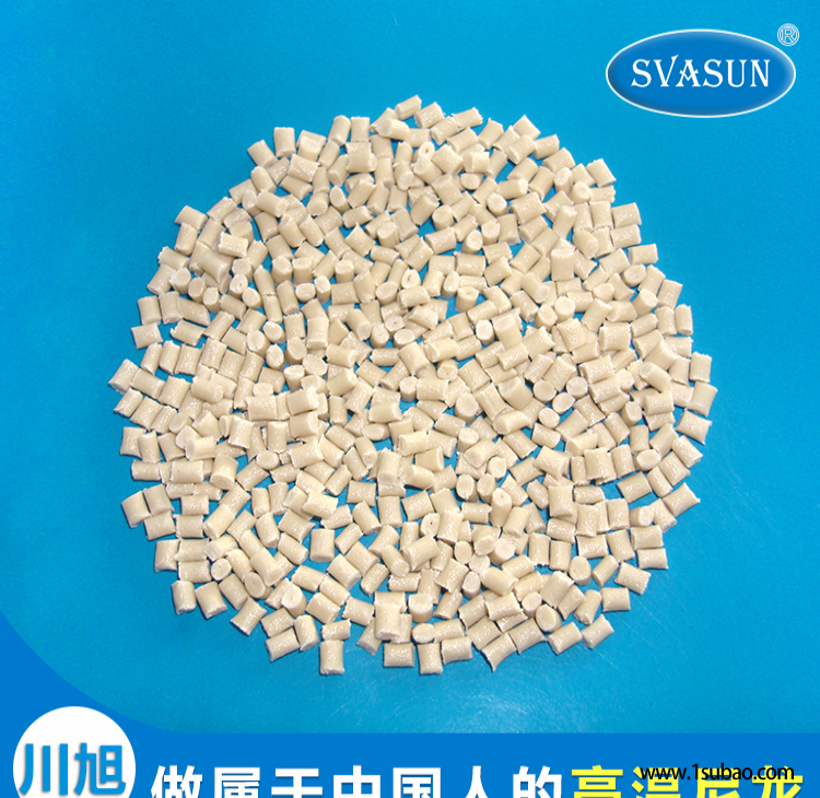 PA6T東莞川旭塑料 C430N 改性塑料圖2