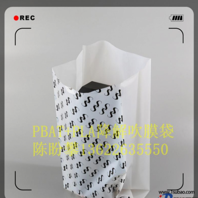 PBAT东莞仁聚塑胶 CM20-CM26 PBAT+PLA生物降解树脂专用于吹 日常民用包装袋改性塑料