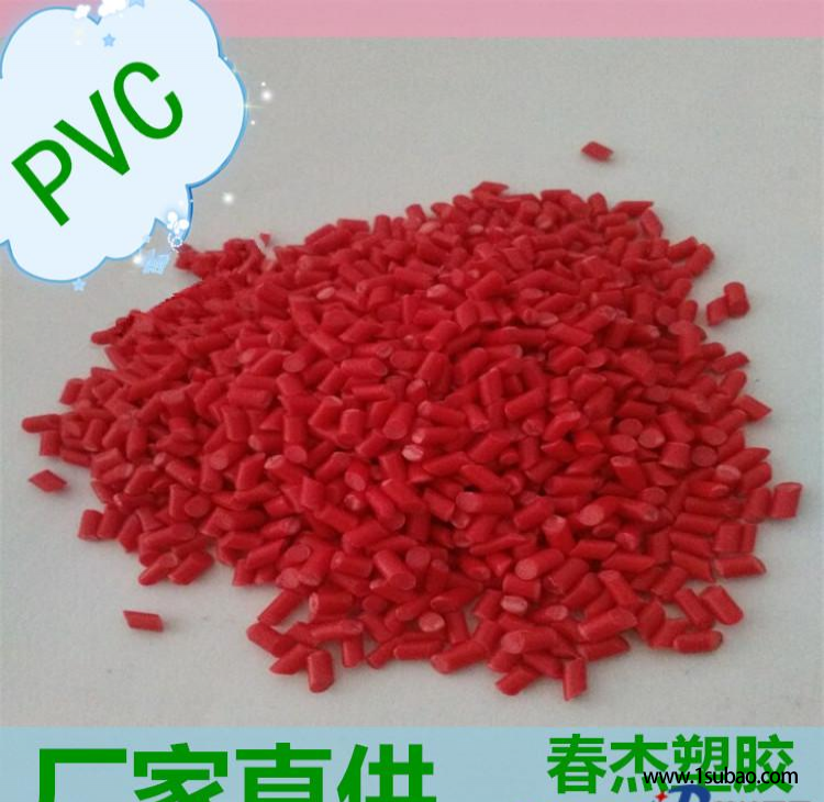 PVC东莞春杰塑胶 PVC 45P 改性塑料图2