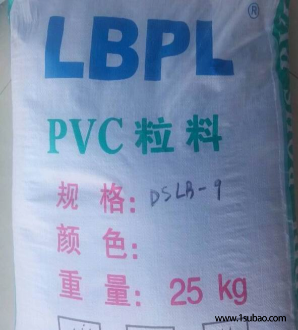 PVC东莞桐业塑胶 DSLB3-9 改性塑料