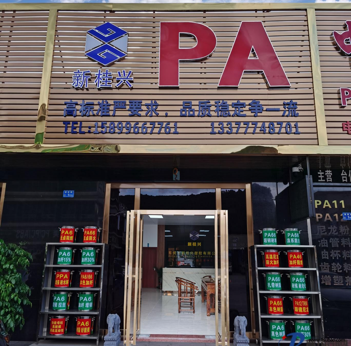 PA9T东莞新桂兴 E9T30 高刚性防火PA9T尼龙 耐高温塑料改性塑料图2