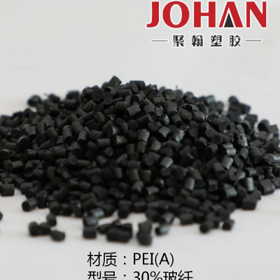 PEI东莞聚翰塑胶 PEI-2300-7301 改性塑料