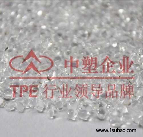 TPR深圳中塑王 ZS-007 耐磨 透明 注塑级 中塑王康普能(Kanplon)TPR洞洞鞋料改性塑料图2