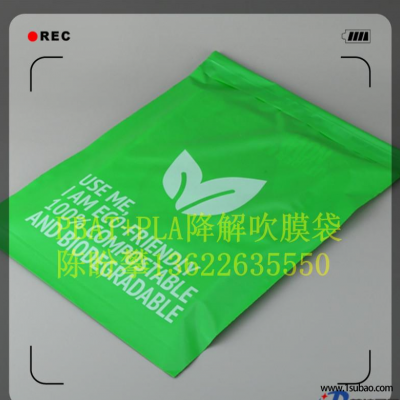 PBAT东莞仁聚塑胶 CM20 CM26 PBAT+PLA生物降解树脂专用于 吹快递、服装包装自粘袋改性塑料