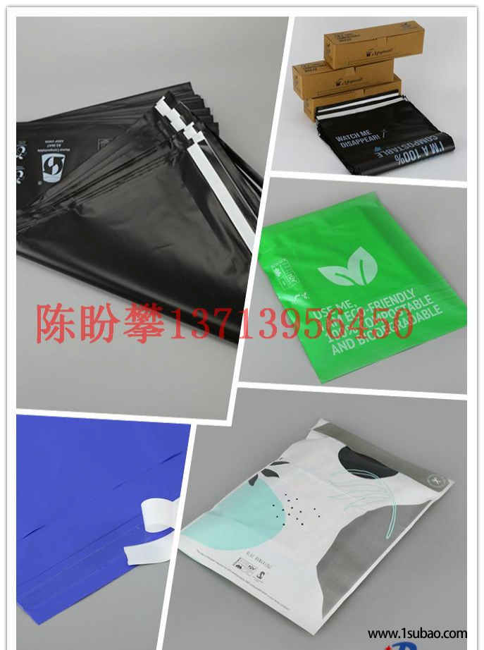 PBAT東莞仁聚塑膠 CM20 CM26 PBAT+PLA生物降解樹(shù)脂專(zhuān)用于 吹快遞、服裝包裝自粘袋改性塑料圖2