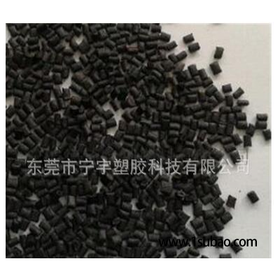 PEI东莞宁宇塑胶 NY- PEI 黑色 高光泽树脂颗粒料改性塑料